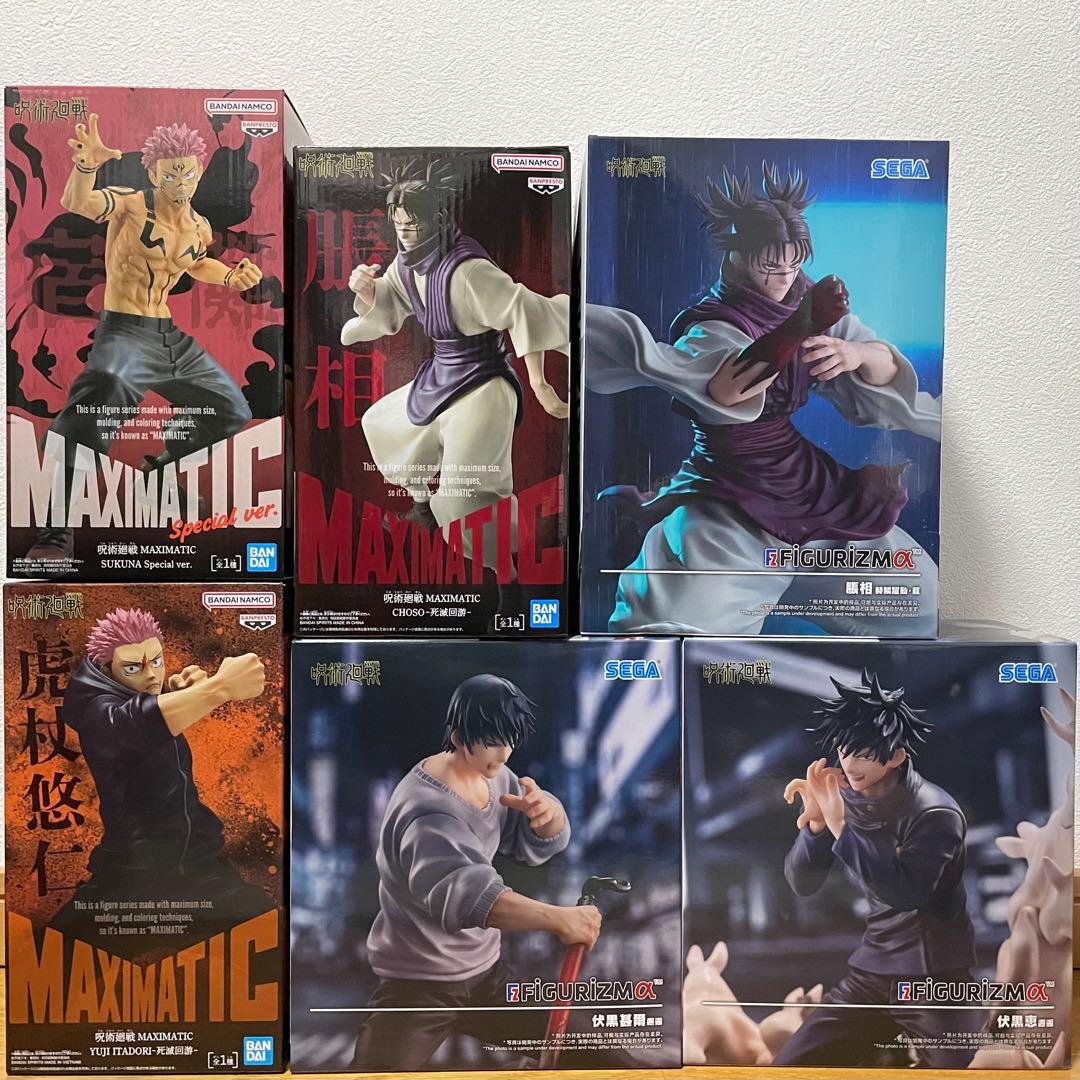 呪術廻戦　プライズフィギュア　6点セット