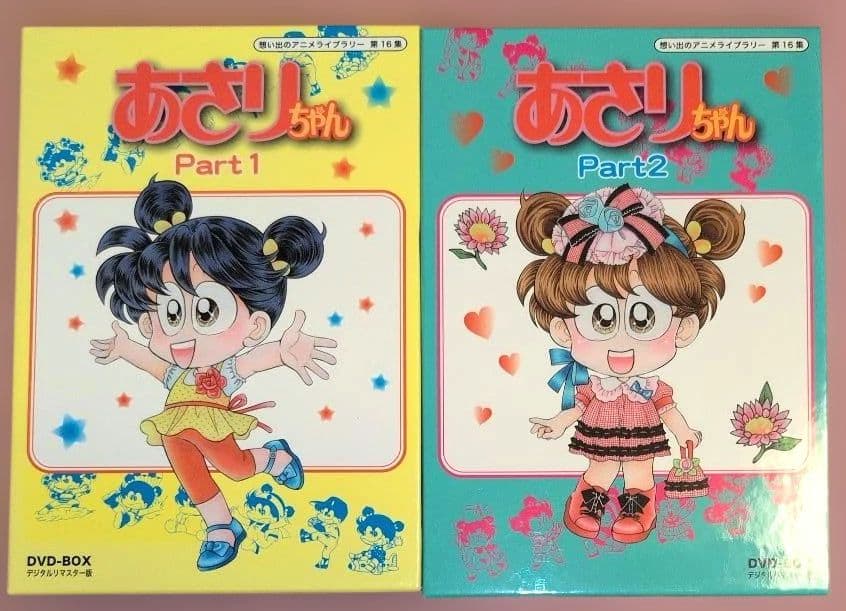 想い出のアニメライブラリー 第16集 あさりちゃん DVD-BOX デジタルリ…