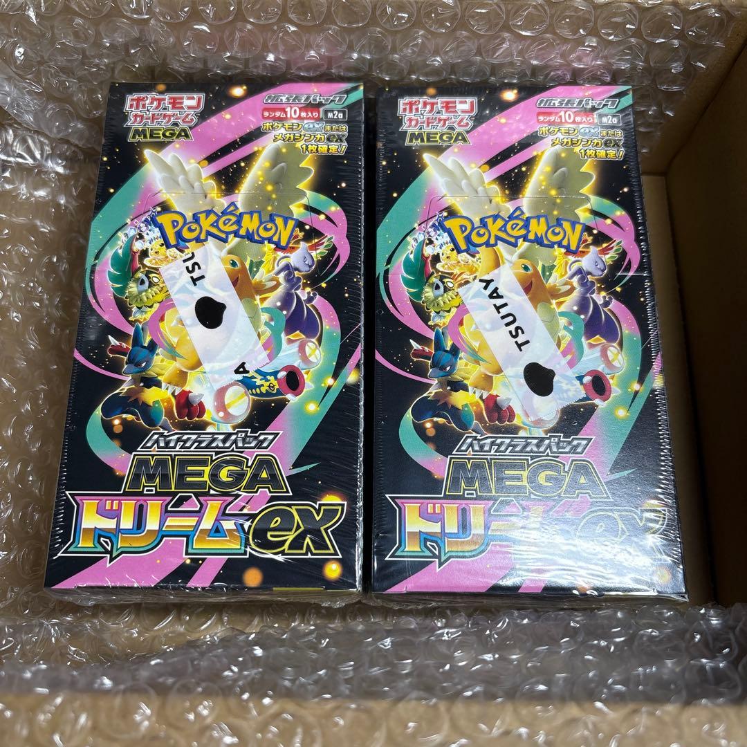 MEGAドリームex 2box 新品未開封　シュリンク付き　メガドリームex