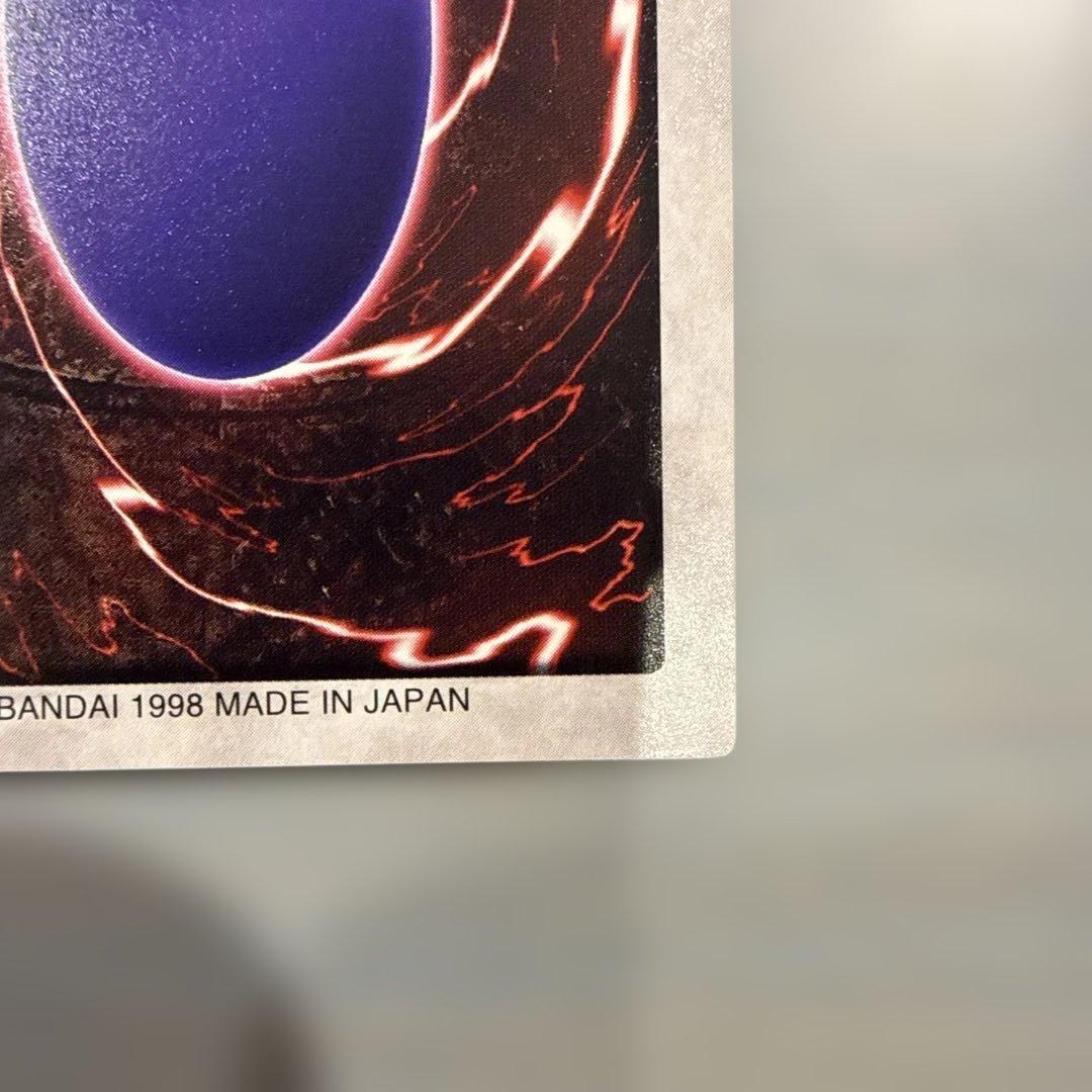 極美品】真紅眼の黒竜 レッドアイズ 遊戯王 バンダイ版 カードダス