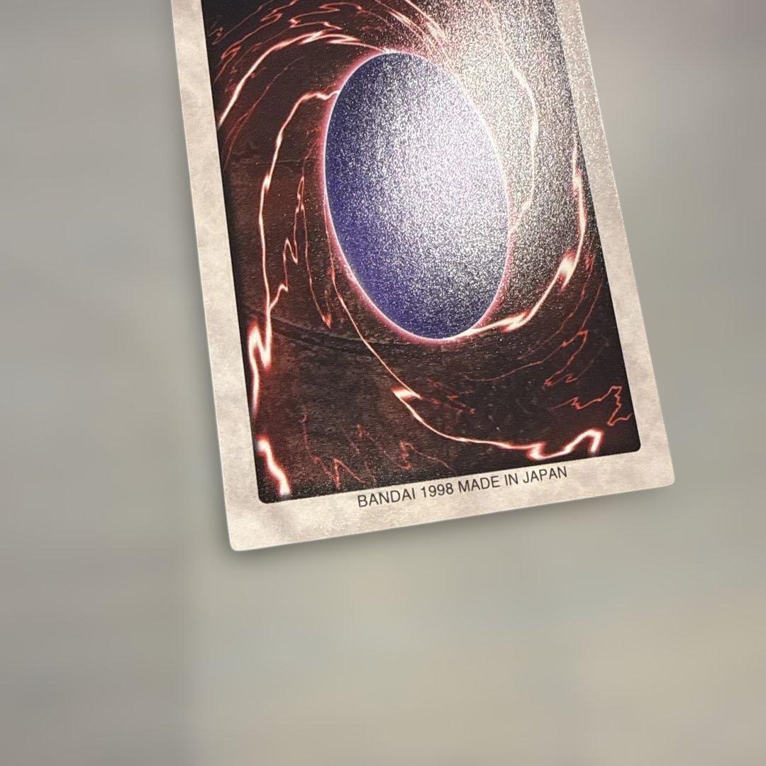 極美品】真紅眼の黒竜 レッドアイズ 遊戯王 バンダイ版 カードダス