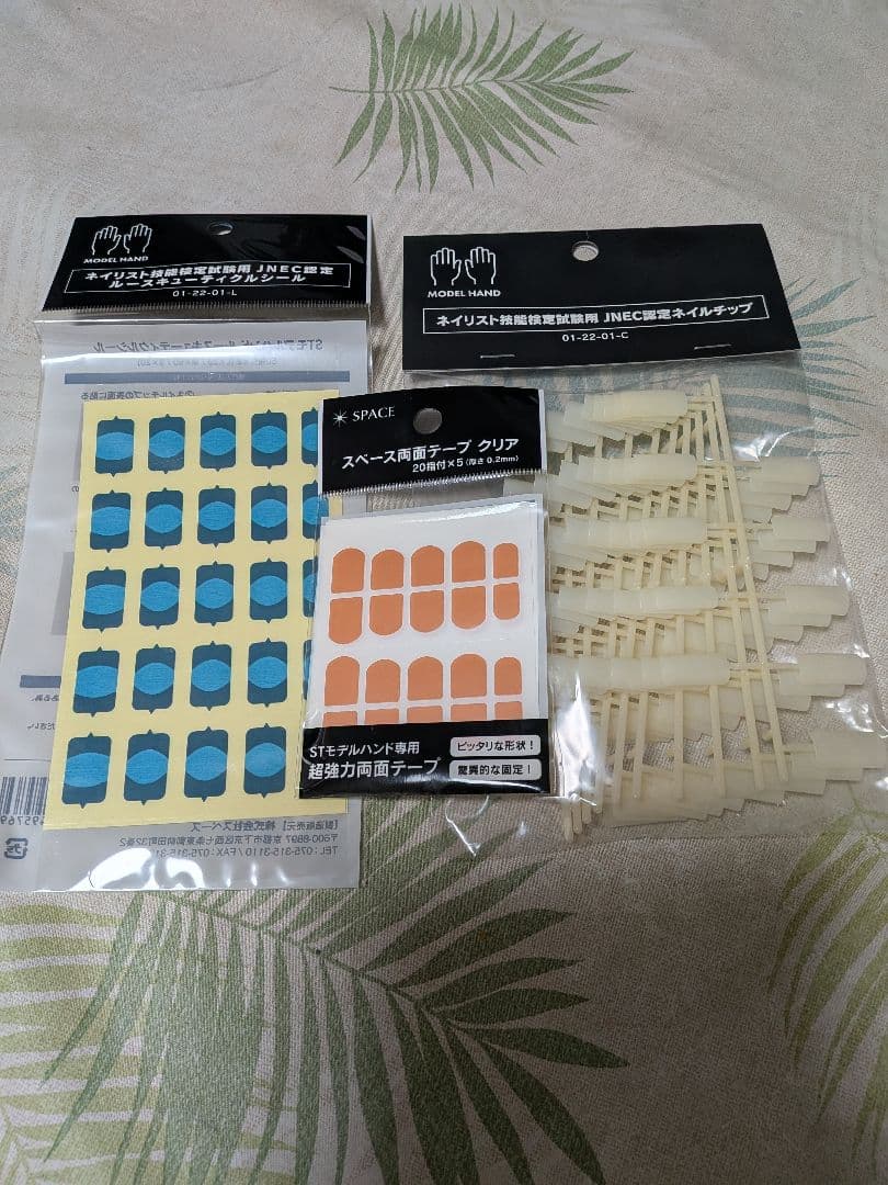技能検定モデルハンド チップ、両面テープ、ループキューティクルシール別購入未使用
