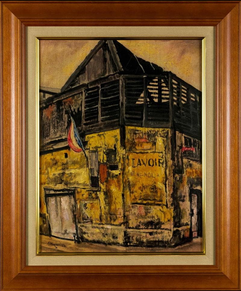 荻須高徳　油彩　肉筆『洗濯物』サイン　長谷川徳七鑑定　F6号　額装　b590 Yahoo!オークション - 荻須高徳 油絵 肉筆『黄色い壁の家』表サイン