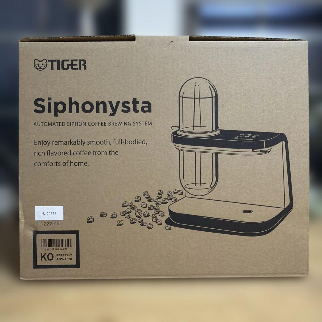 TIGER コーヒーメーカー Siphonysta ADS-A020KO タイガー、サイフォン式コーヒーの抽出を自動化した「Siphonysta