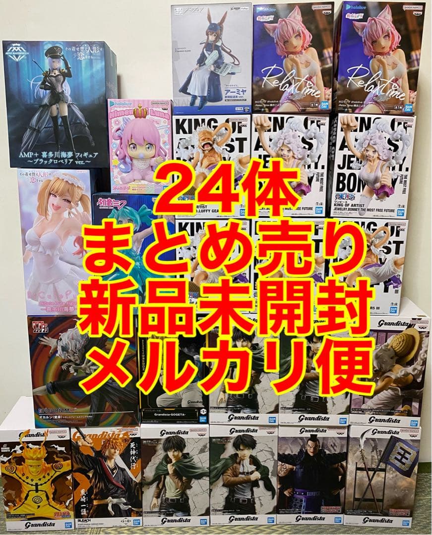 プライズフィギュアまとめ売り　ワンピース　美少女　ナルト　初音ミク　進撃