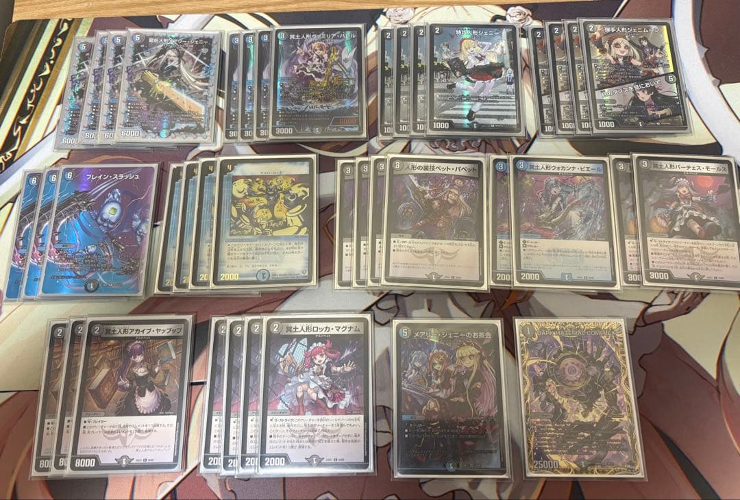 デュエルマスターズ 青黒デスパペットオマケ付き デュエマ 青黒デスパペットデッキ - メルカリ