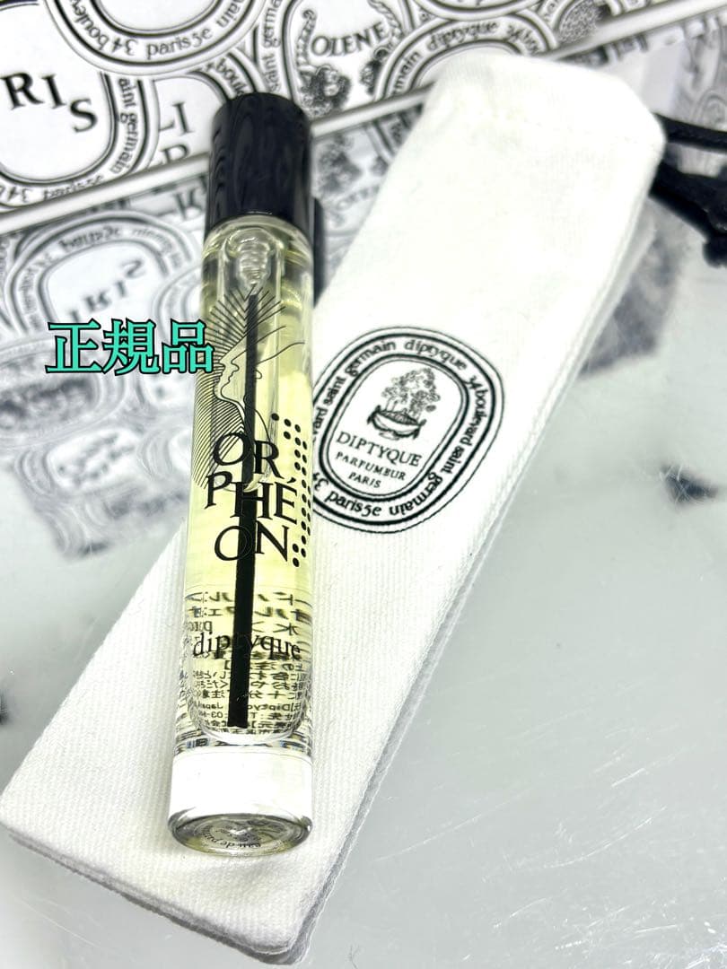 【正規品】DIPTYQUE ディプティック・オルフェオン・ポーチ付き