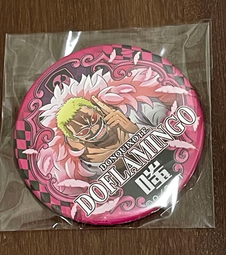 ONEPIECE ワンピース 輩缶バッチ 第24弾 WORLD ドフラミンゴ - メルカリ