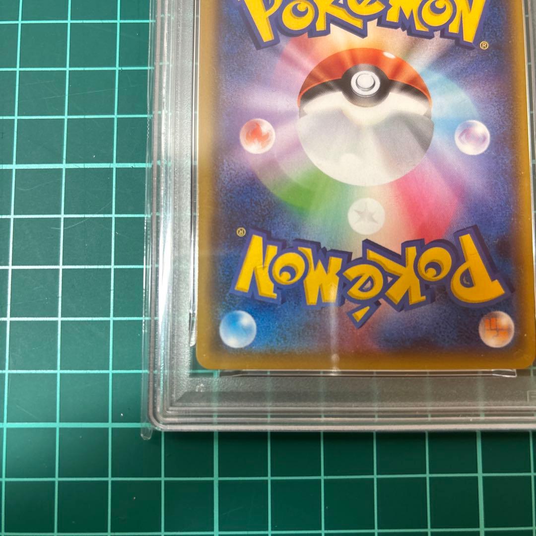 PSA9】 ザシアン アメイジングレア AR 033/076 伝説の鼓動 - メルカリ