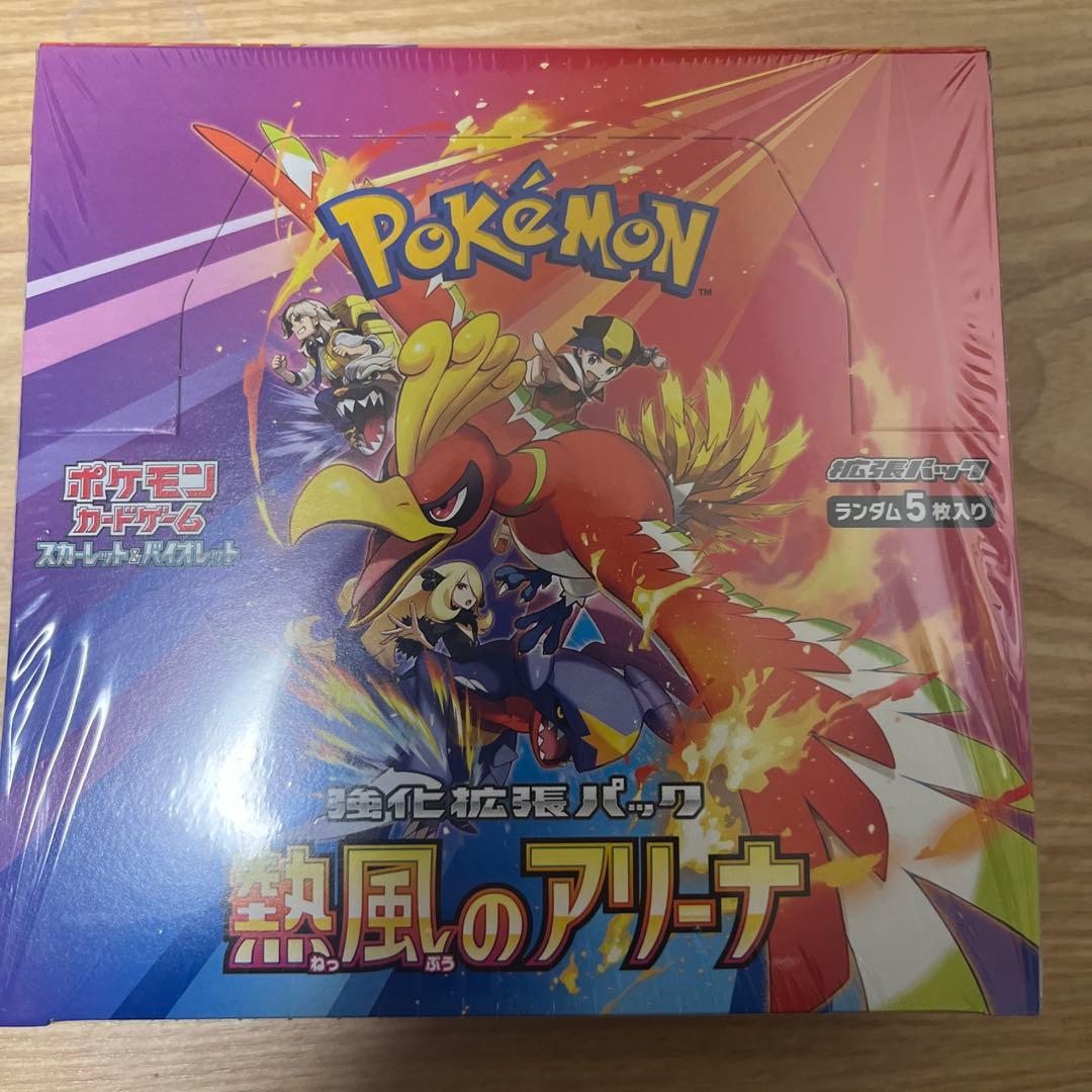 熱風のアリーナ box シュリンク付き 2026年最新】熱風のアリーナシュリンクの人気アイテム - メルカリ