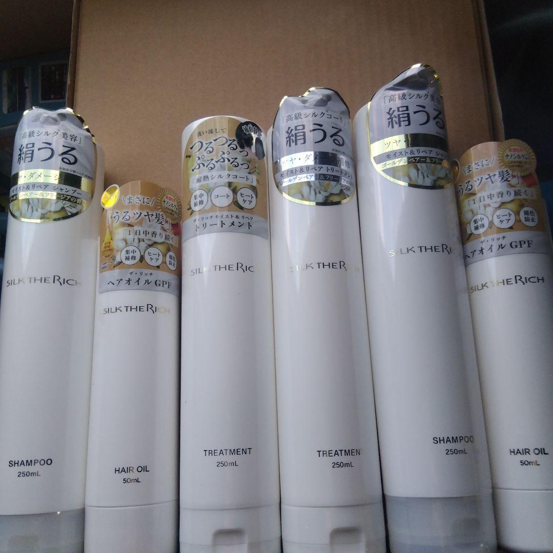 シルクザリッチ