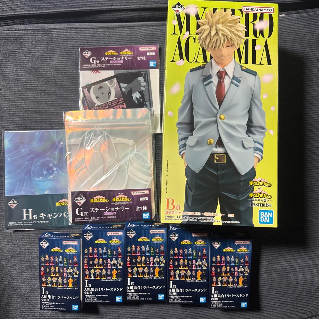 僕のヒーローアカデミア 紡がれる思い　B賞 爆豪勝己➕下位賞