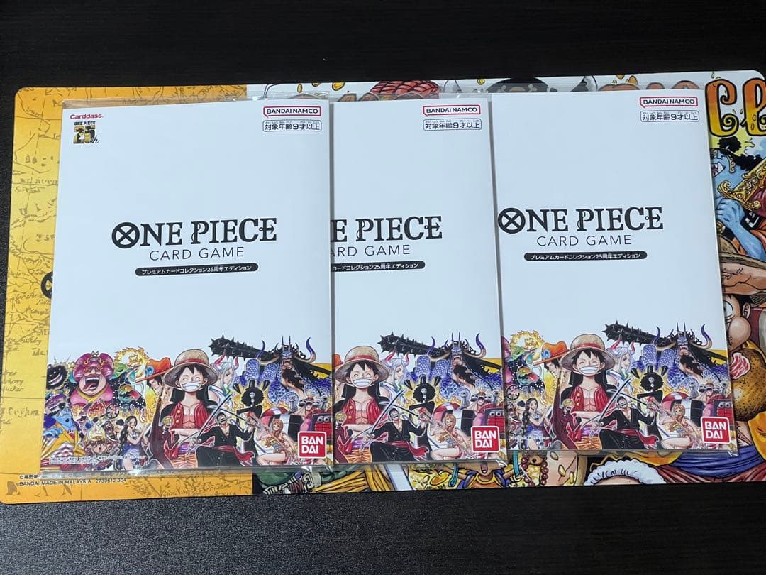 新品未開封　ワンピース　プレミアムカードコレクション　25周年エディション　3冊 ONE PIECE カードゲーム プレミアムカードコレクション 25周年