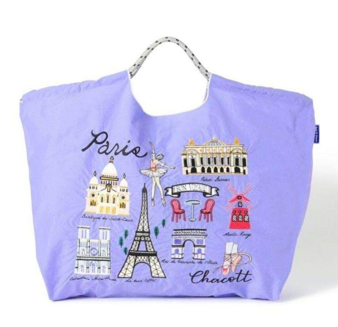 正規品　新品未使用　Chacott　ボール&チェーン　 パリ　 L