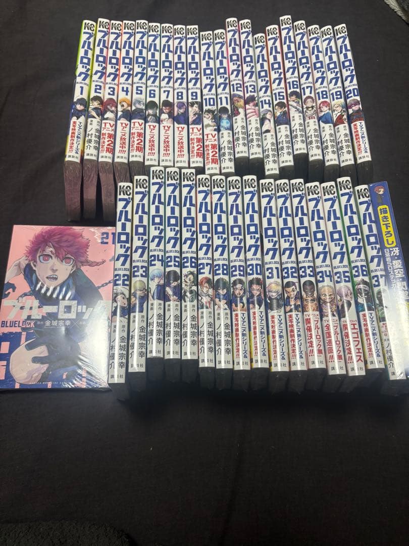 【新品、未開封】ブルーロック 全巻セット 特装版1つ付き