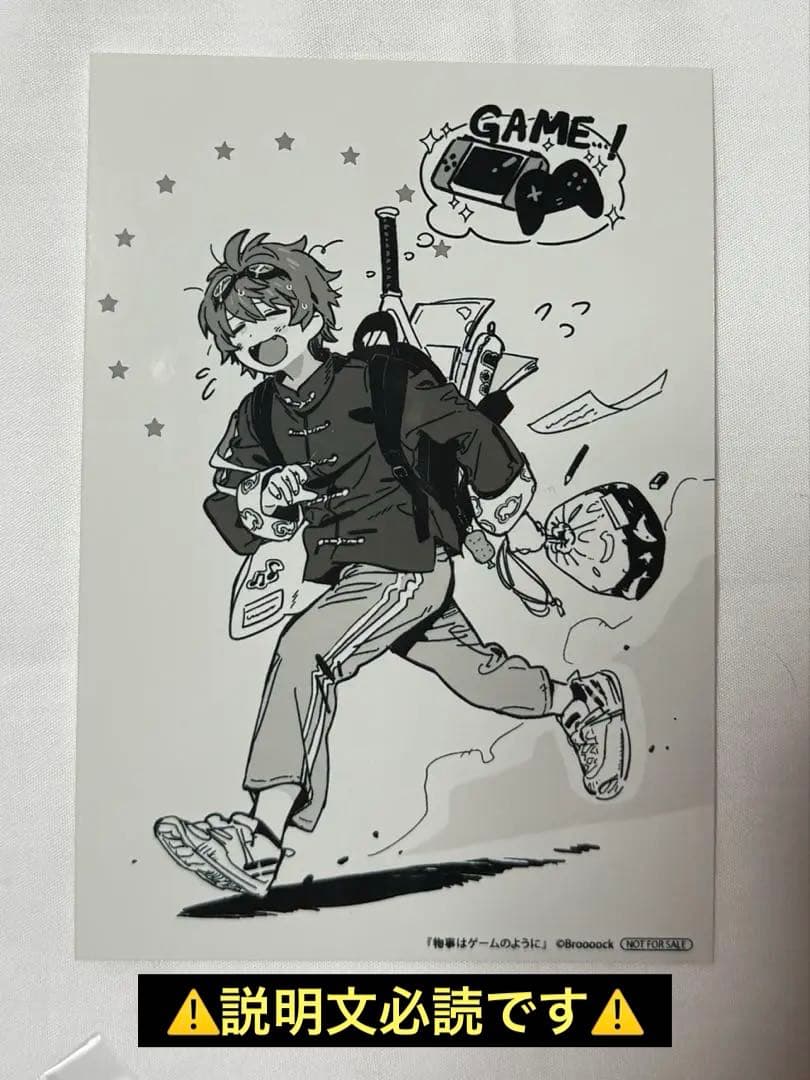 ワイテルズ】 Broooock 物事はゲームのように 本 特典 ブロマイド