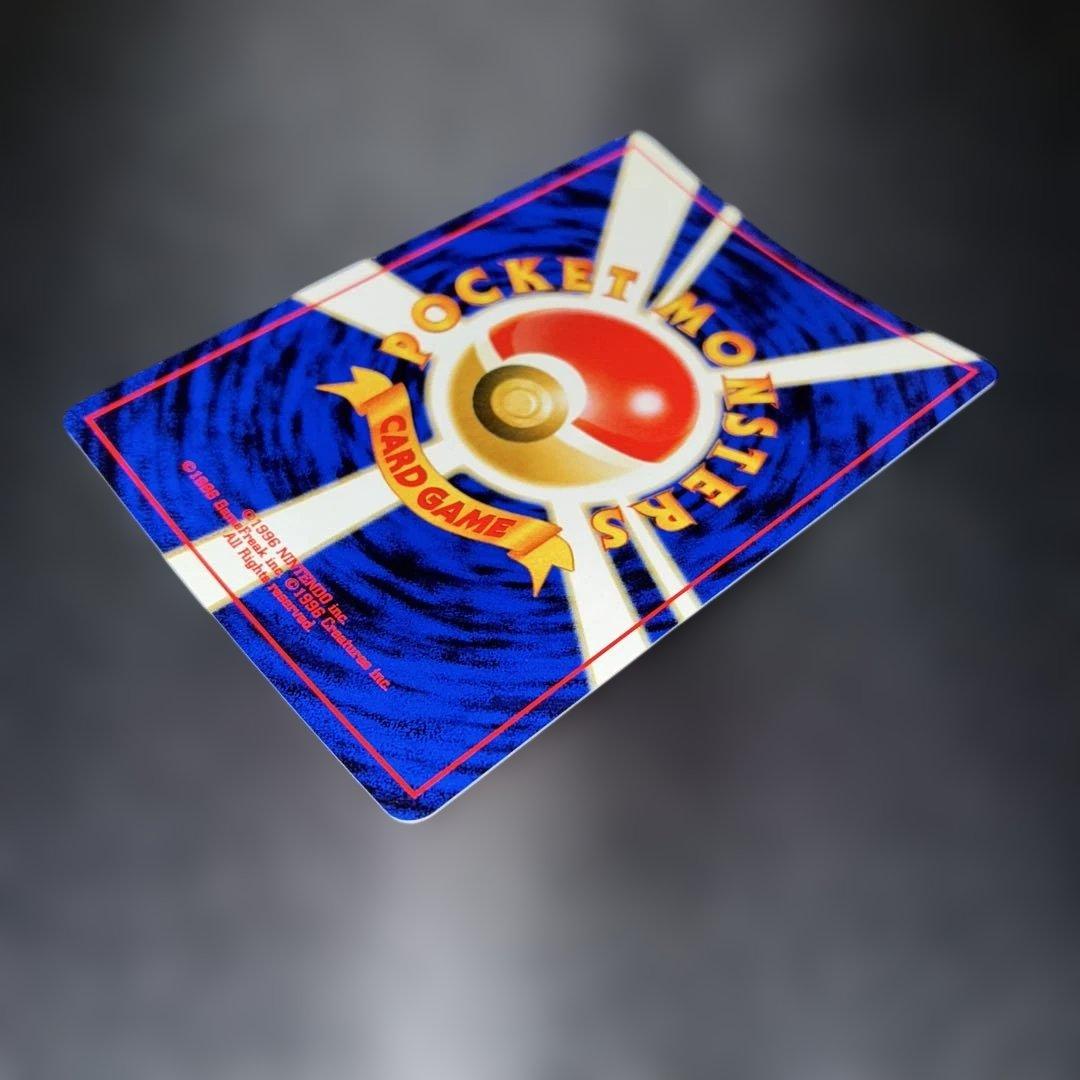 極美品　ソーナンス　旧裏　キラ