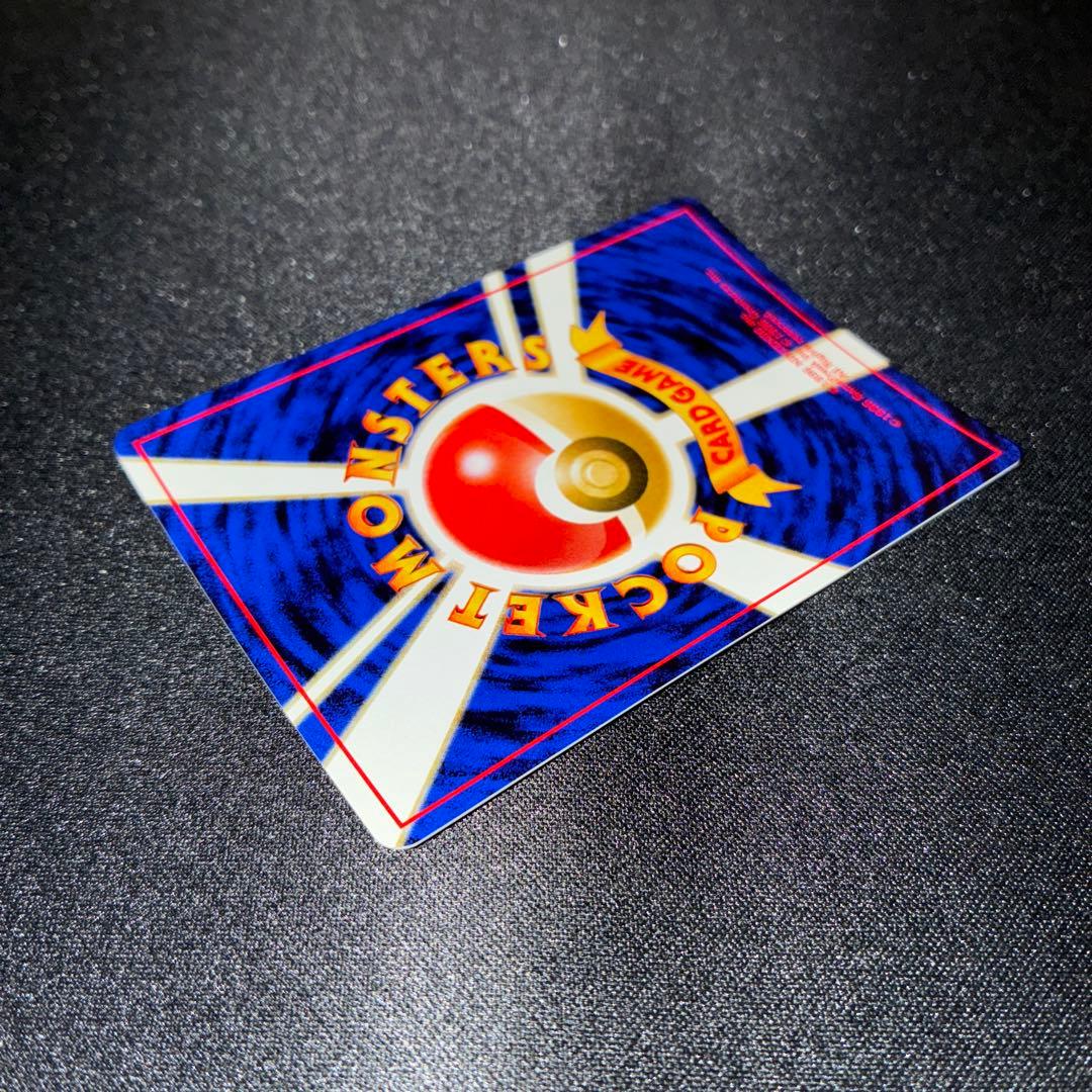 極美品　ソーナンス　旧裏　キラ