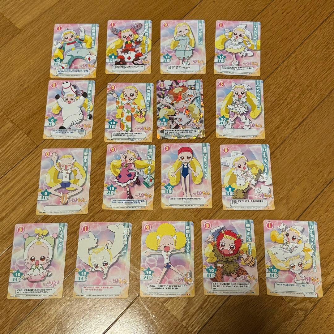 美品】おジャ魔女どれみ cgcカード ハナちゃん17枚セット - メルカリ