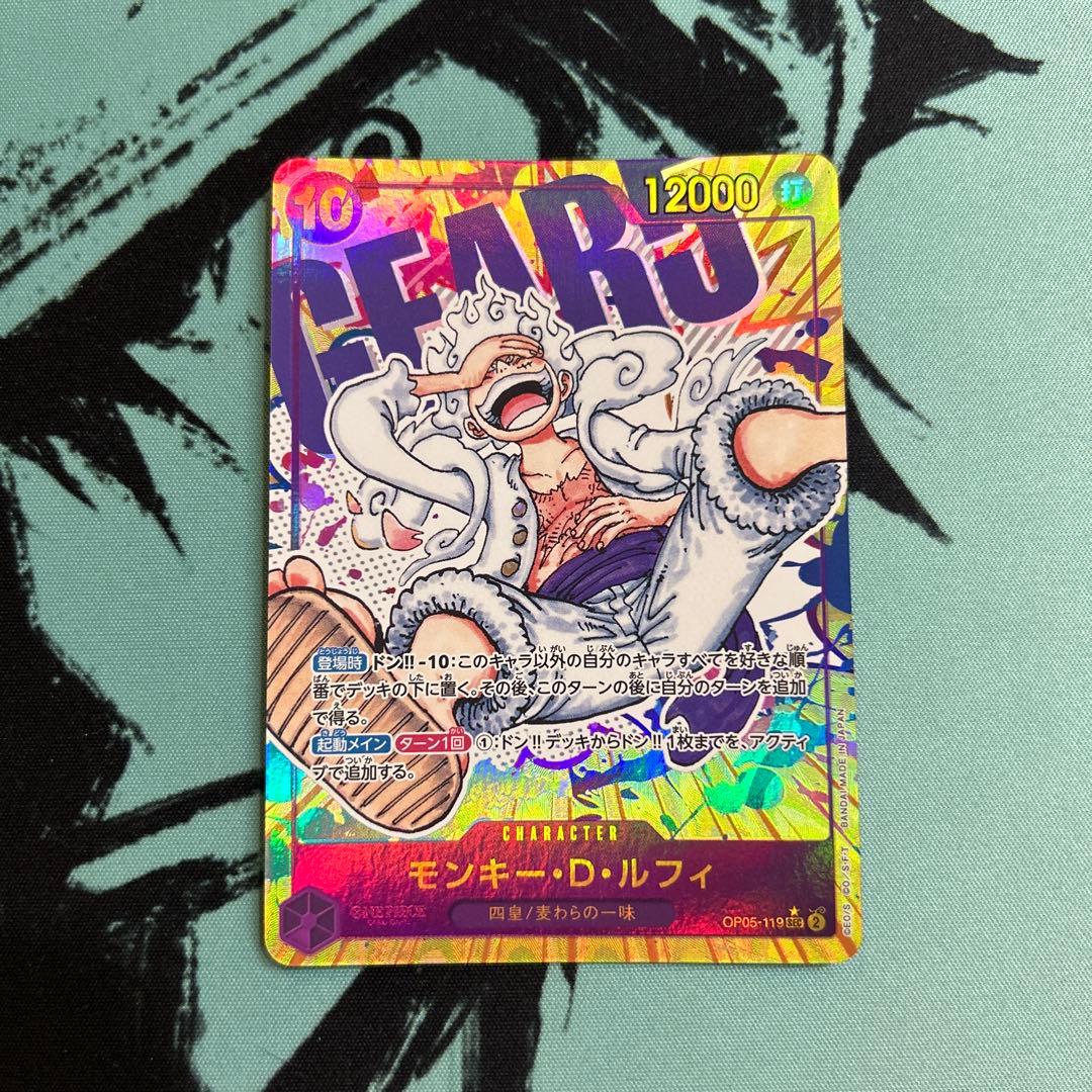ルフィ シークレット パラレル ワンピースカード