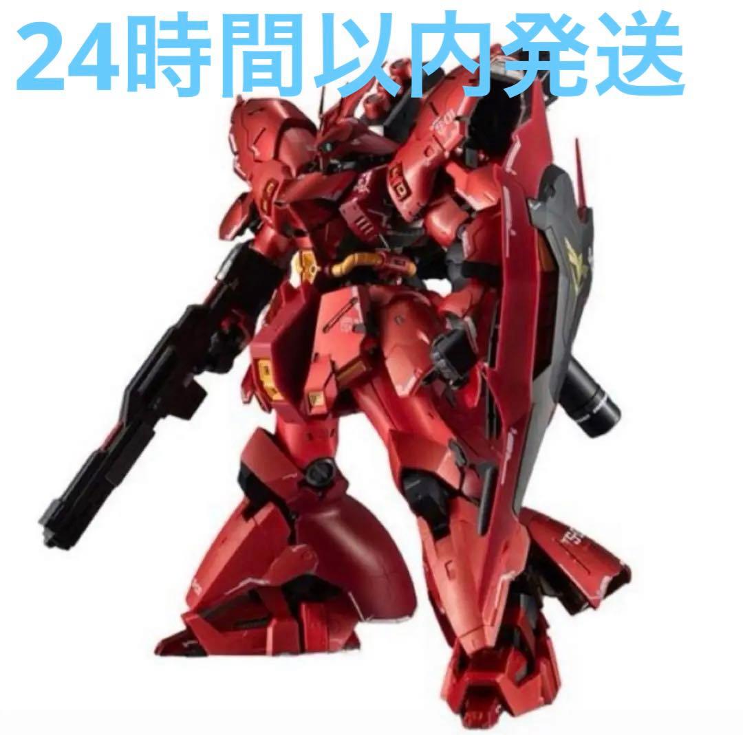 超合金 MSN-04FF サザビー SAZABI