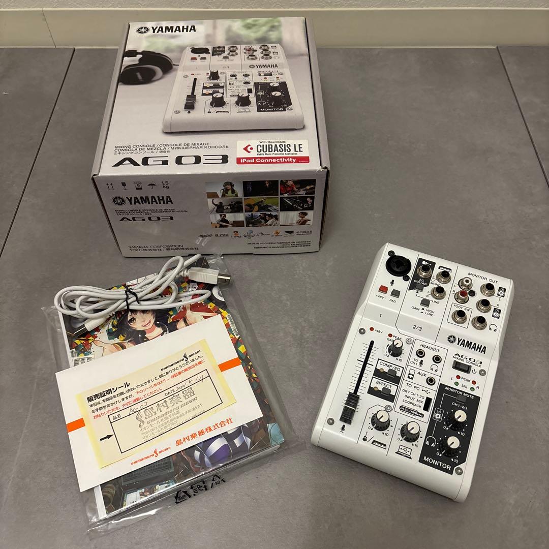 YAMAHA AG03 ミキサー オーディオインターフェース YAMAHA AG03をレビュー。実況・配信に便利なミキサー型オーディオ
