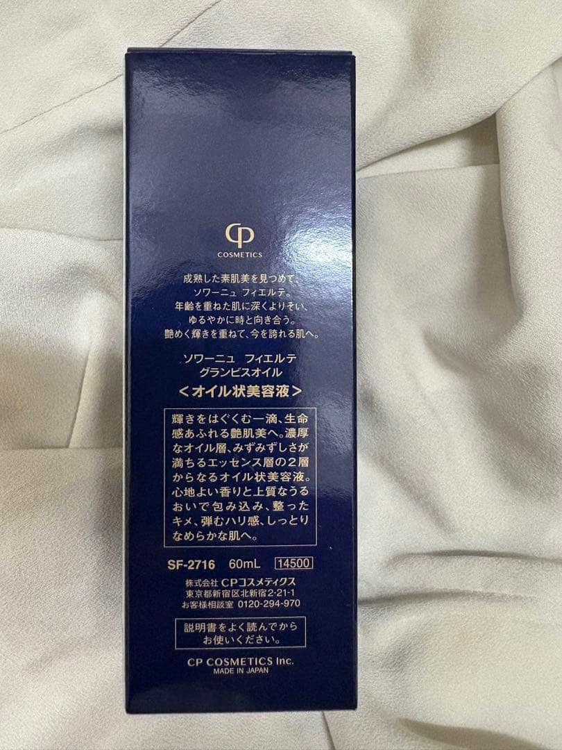 専用 Kawasaki Ninja ZX-25R |スーパースポーツモデル|並列4気筒エンジンを