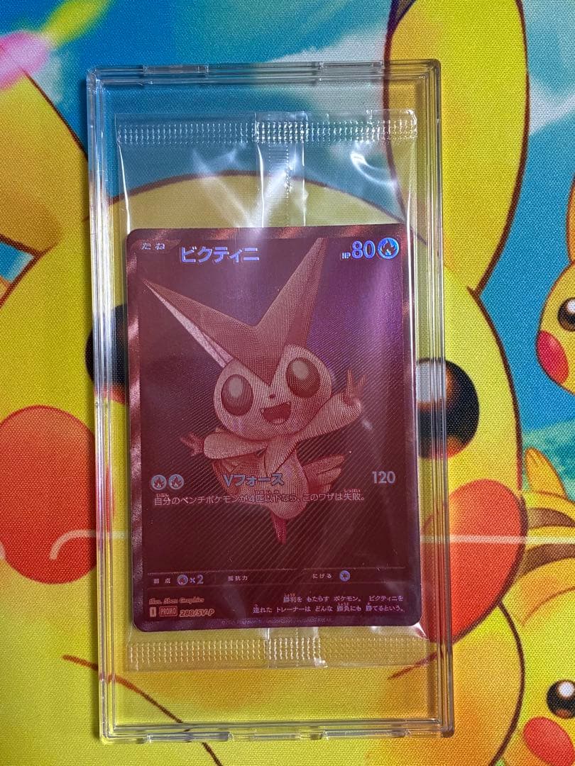 ビクティニ争奪戦 BWR プロモ