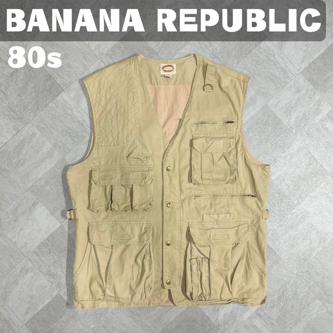 【極上】バナナリパブリック フィッシングベスト 80s 最初期タグ 美品 希少