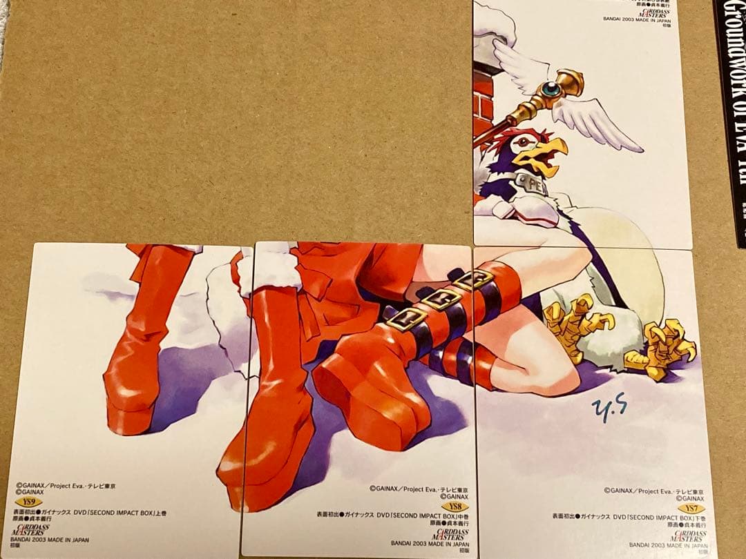 希少 新世紀エヴァンゲリオン カードダスマスターズ 第四集 初版