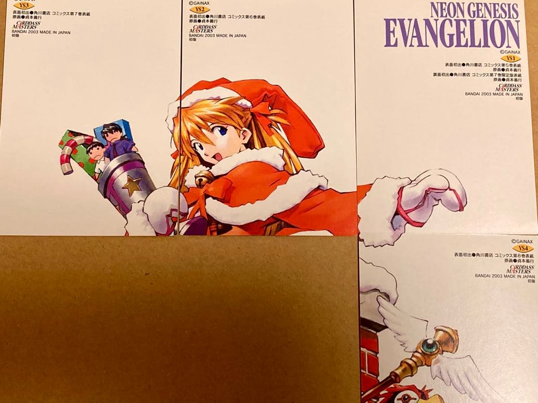 希少 新世紀エヴァンゲリオン カードダスマスターズ 第四集 初版