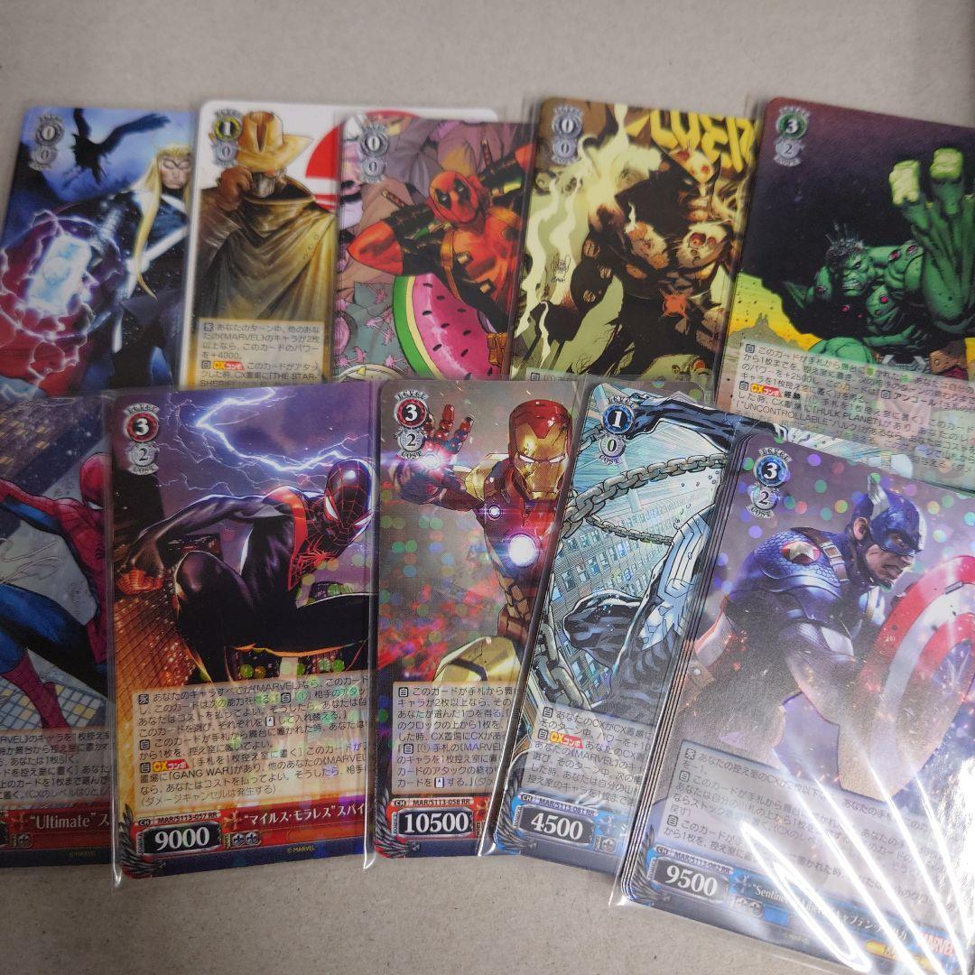 ヴァイスシュヴァルツ MARVEL vol.2 RR以下4コン 即購入OK