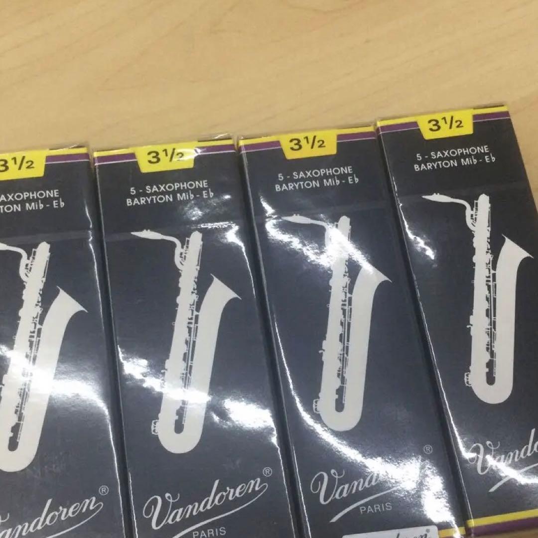 Vandoren サックスリード 3½ バリトン 5枚入り　4箱セット