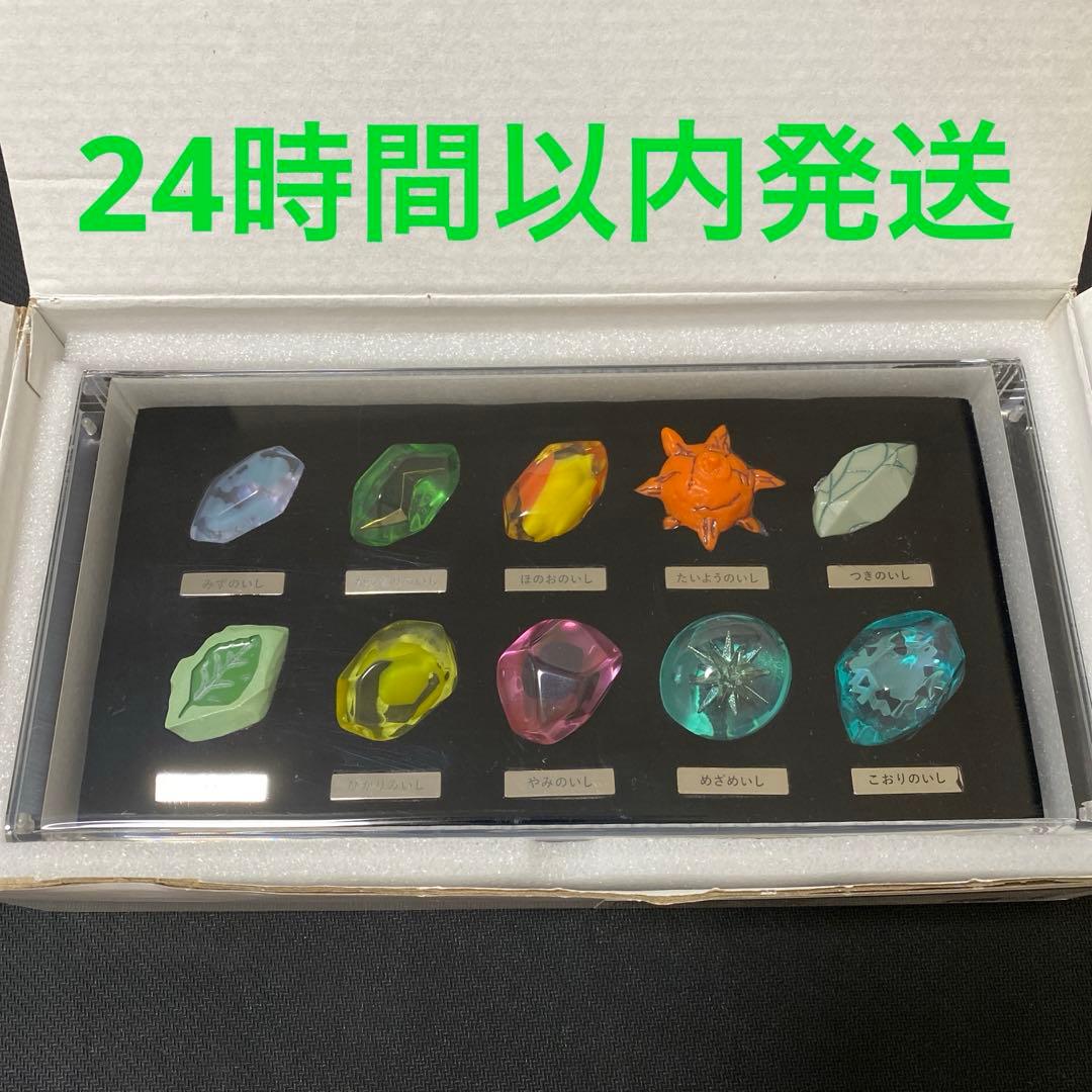 ポケモン グッズ しんかのいし ミニ標本 - メルカリ