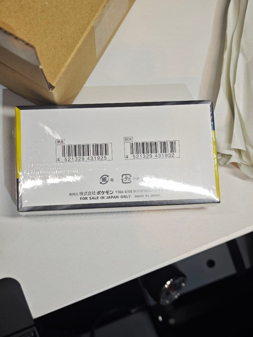 ポケカ ポケセン産 MEGAドリームex 初版シュリンク付き - メルカリ