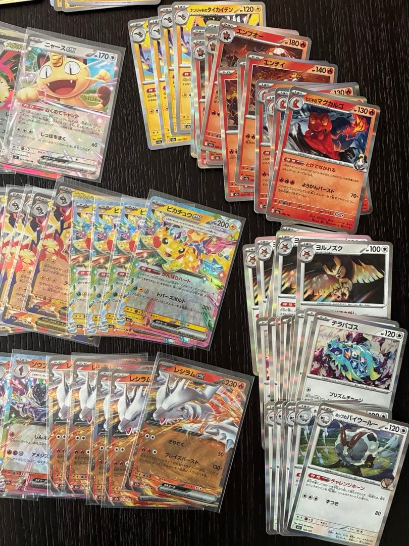 ポケモンカード RR・Rまとめ売り 約220枚 - メルカリ