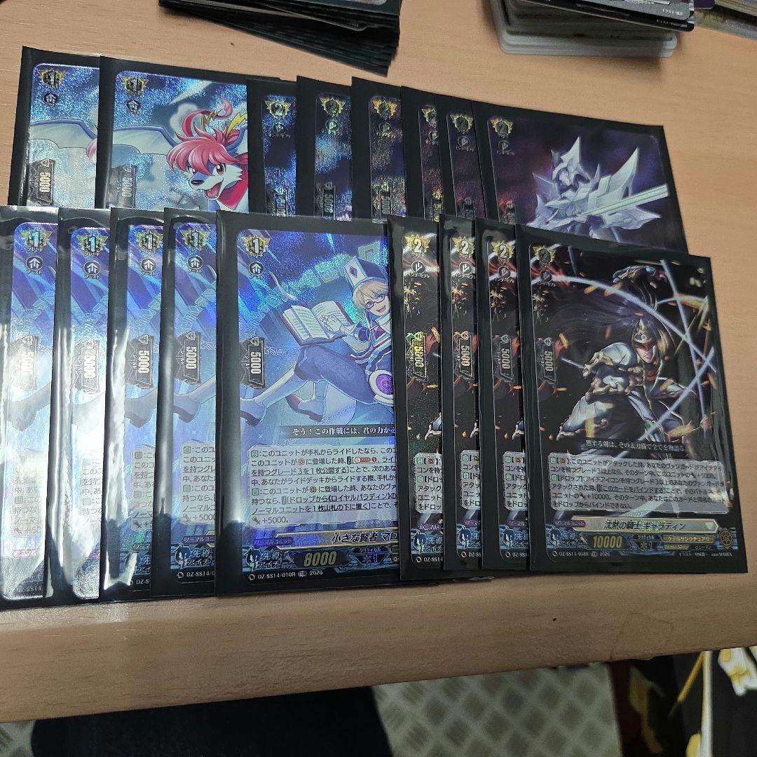 ヴァンガード TDR まとめ売り - メルカリ