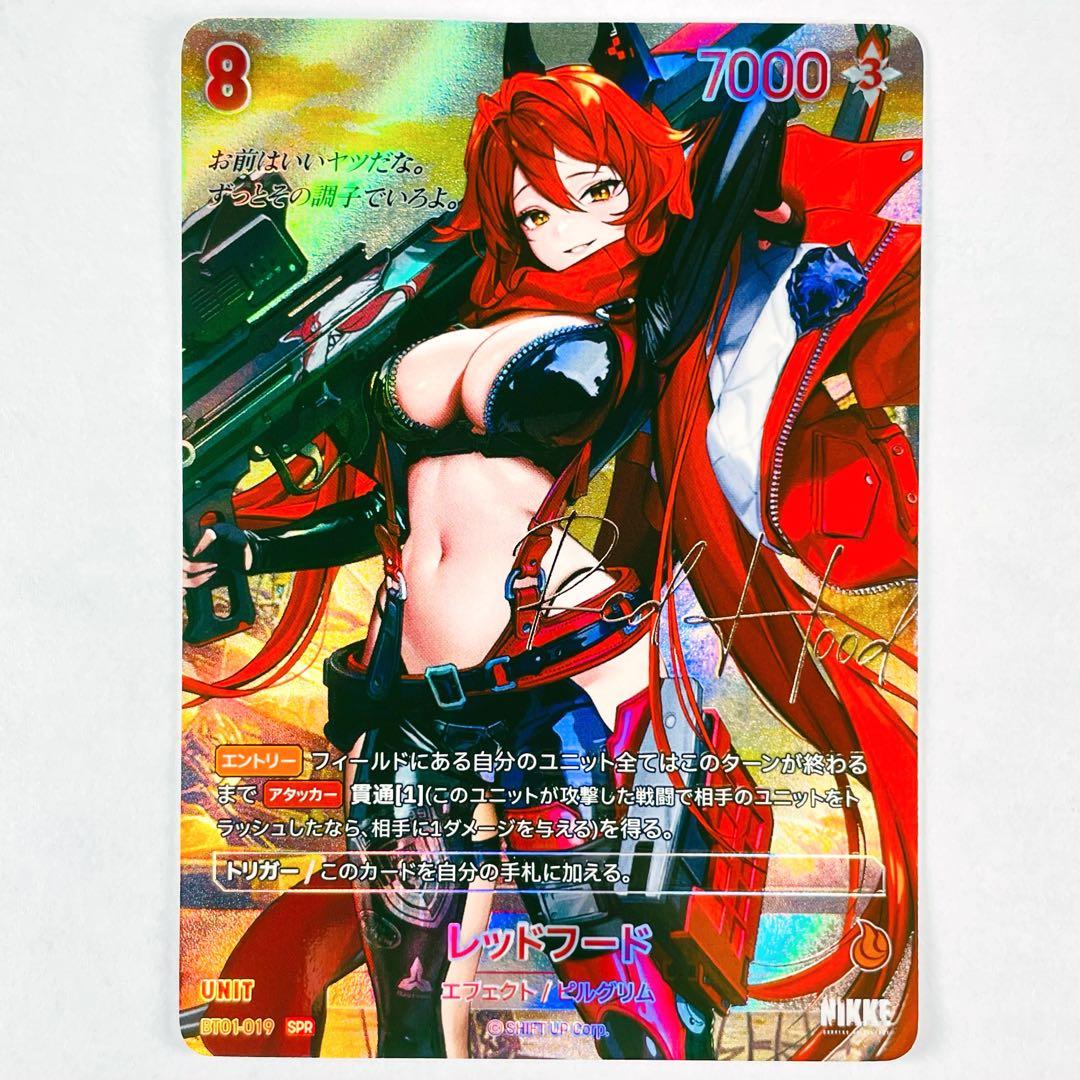 NIKKE ニベルアリーナ SPR レッドフード - メルカリ