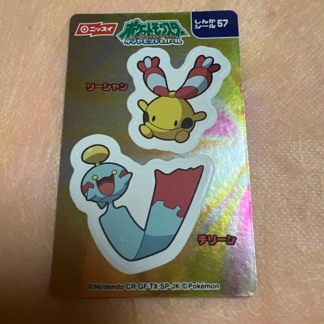 ニッスイ キラシール ポケットモンスター リーシャン進化系 - メルカリ