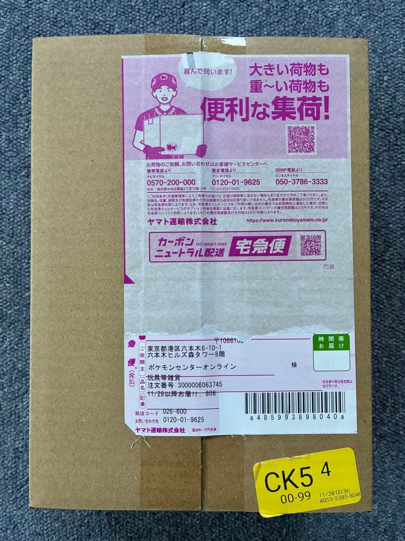ポケモンカードゲーム　MEGA ハイクラスパックMEGAドリームex BOX Amazon.co.jp: ポケモンカードゲーム MEGA ハイクラスパック MEGA