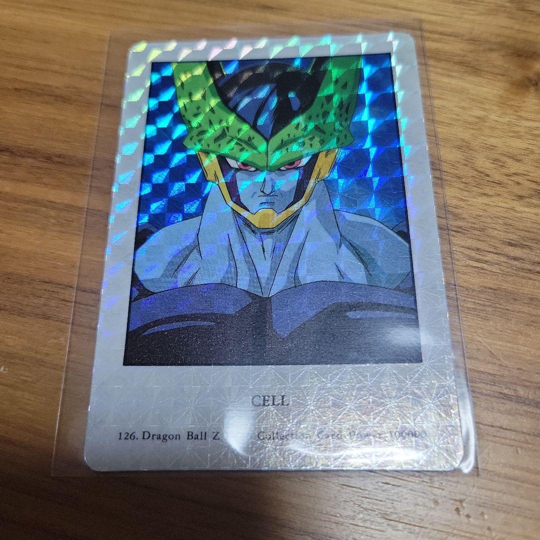 ドラゴンボールZ セル カード 126 - メルカリ