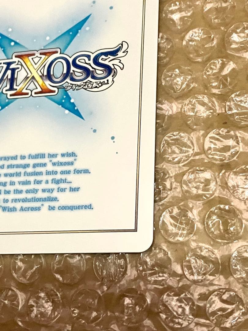 WIXOSS みこみこ☆さんさんまぜまぜ UR Mikomiko