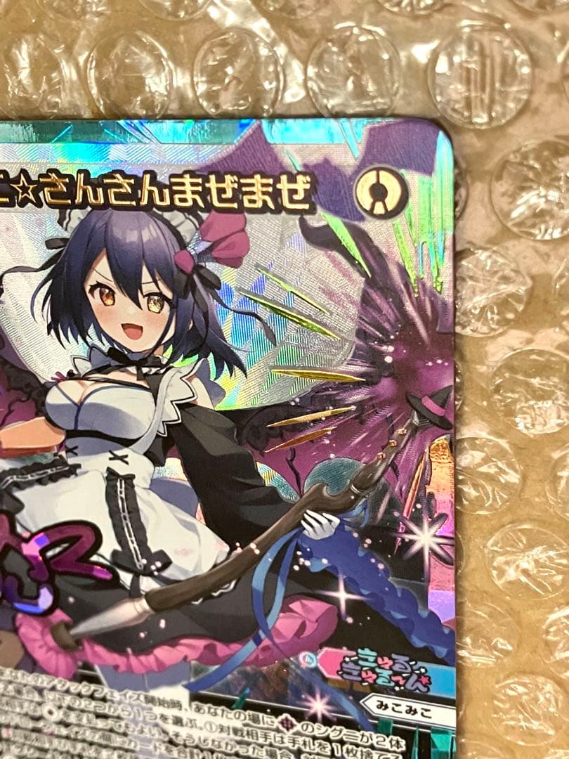 WIXOSS みこみこ☆さんさんまぜまぜ UR Mikomiko