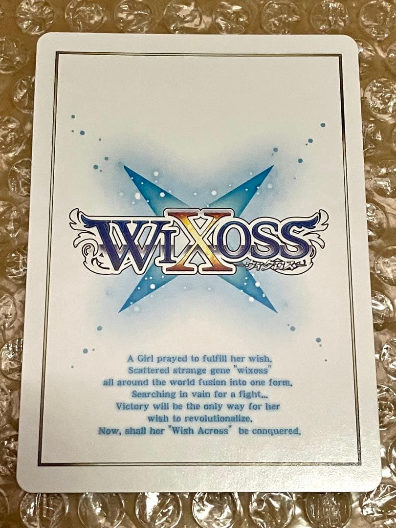 WIXOSS みこみこ☆さんさんまぜまぜ UR Mikomiko