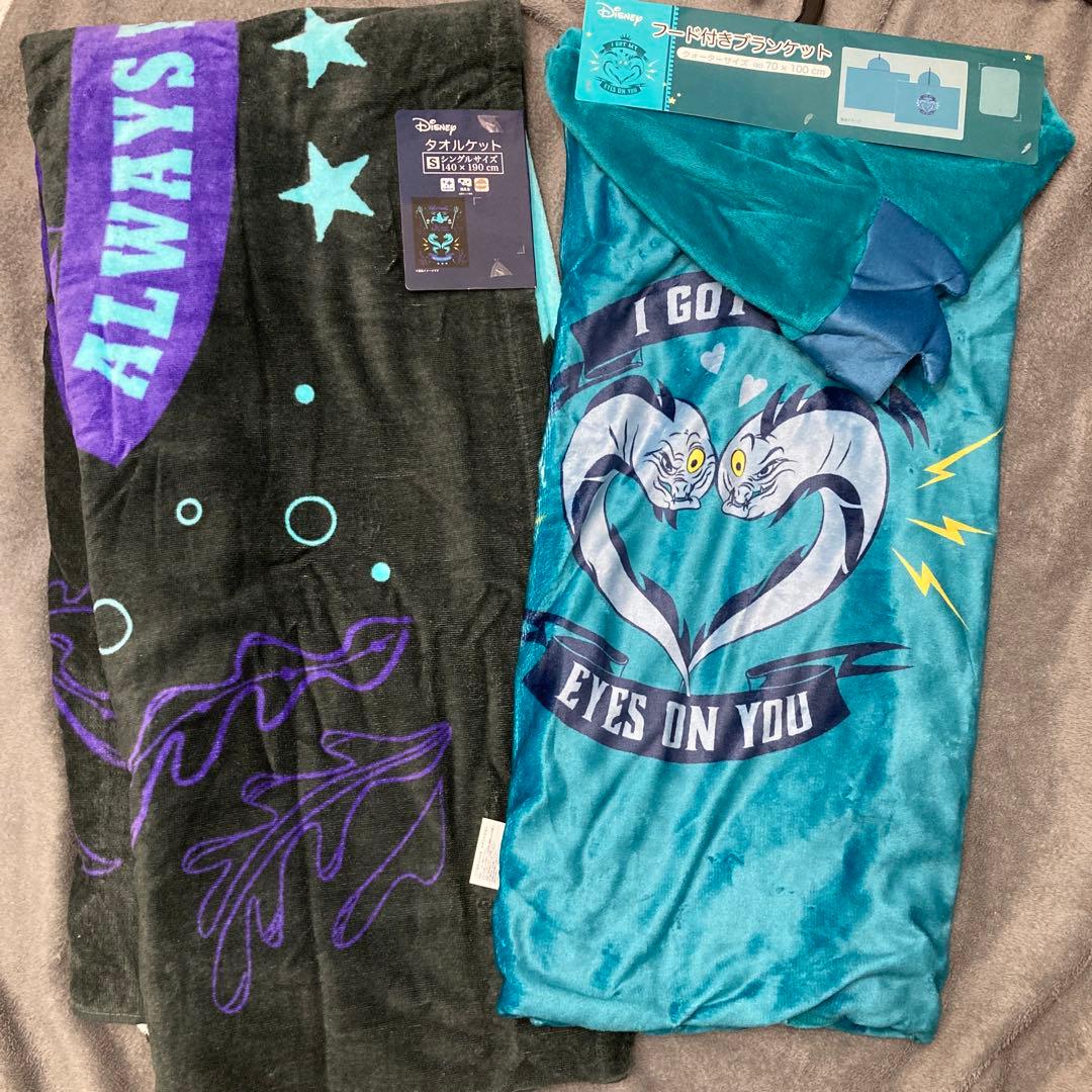 ディズニー　ヴィランズ　アースラ　ジェットサム　フロットサム　ブランケット