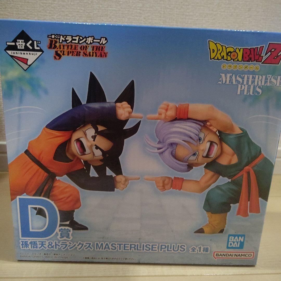 ドラゴンボール 一番くじ D賞 孫悟天＆トランクス - メルカリ