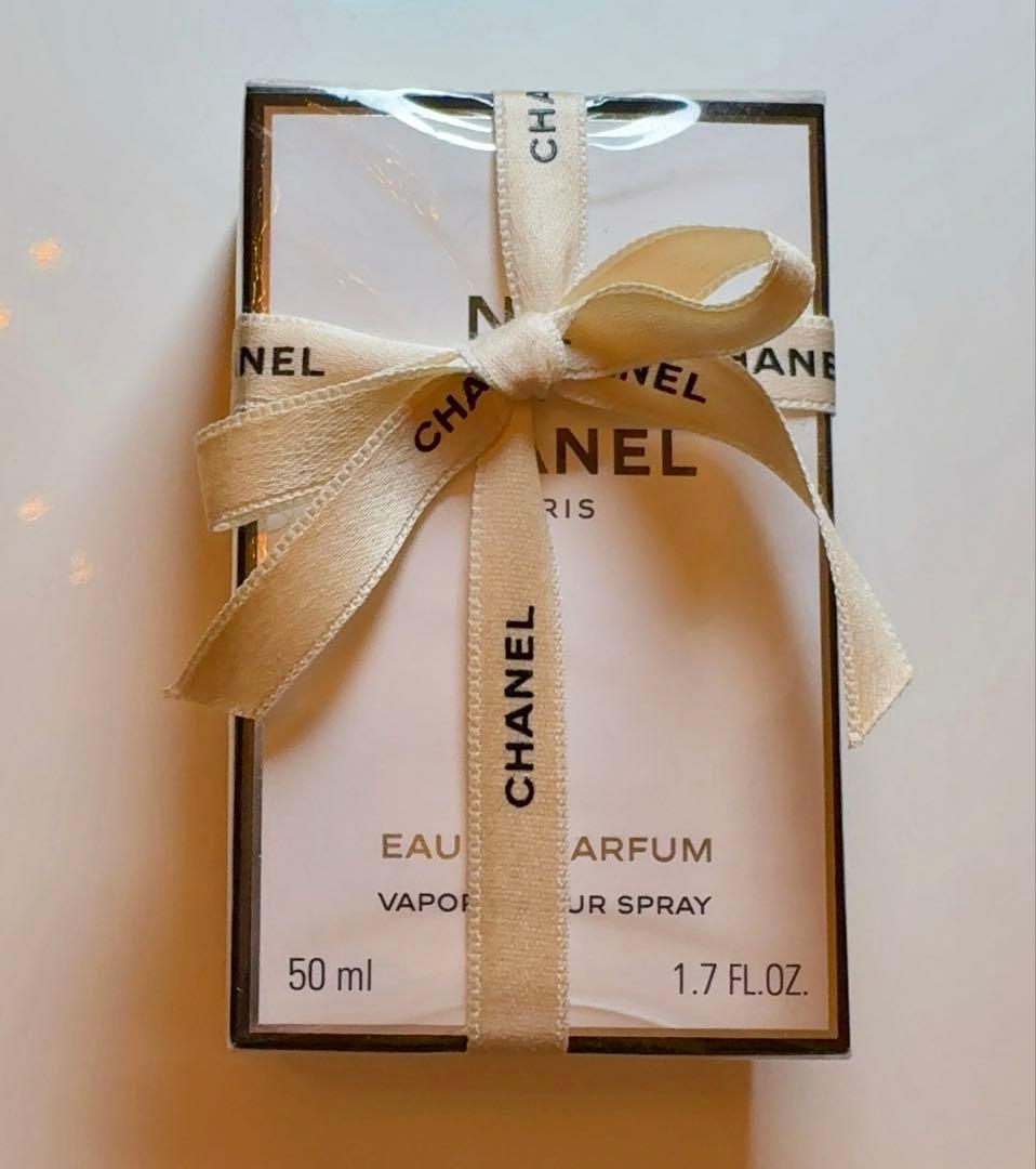 CHANEL N°19 Poudré 50ml オードゥパルファム 未開封未使用