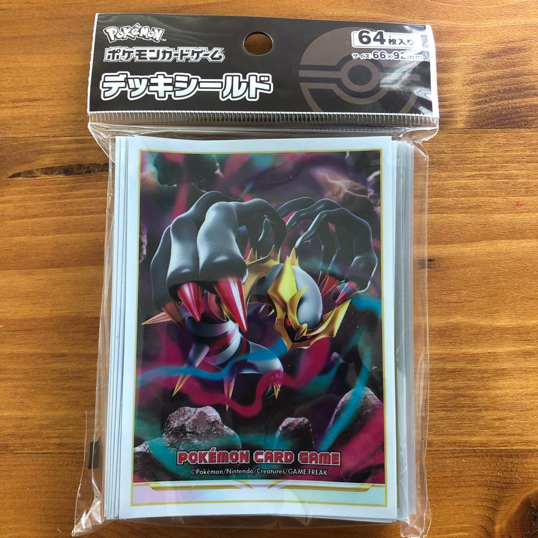 ポケモンカード デッキシールド ギラティナ スリーブ Pokémonセンター