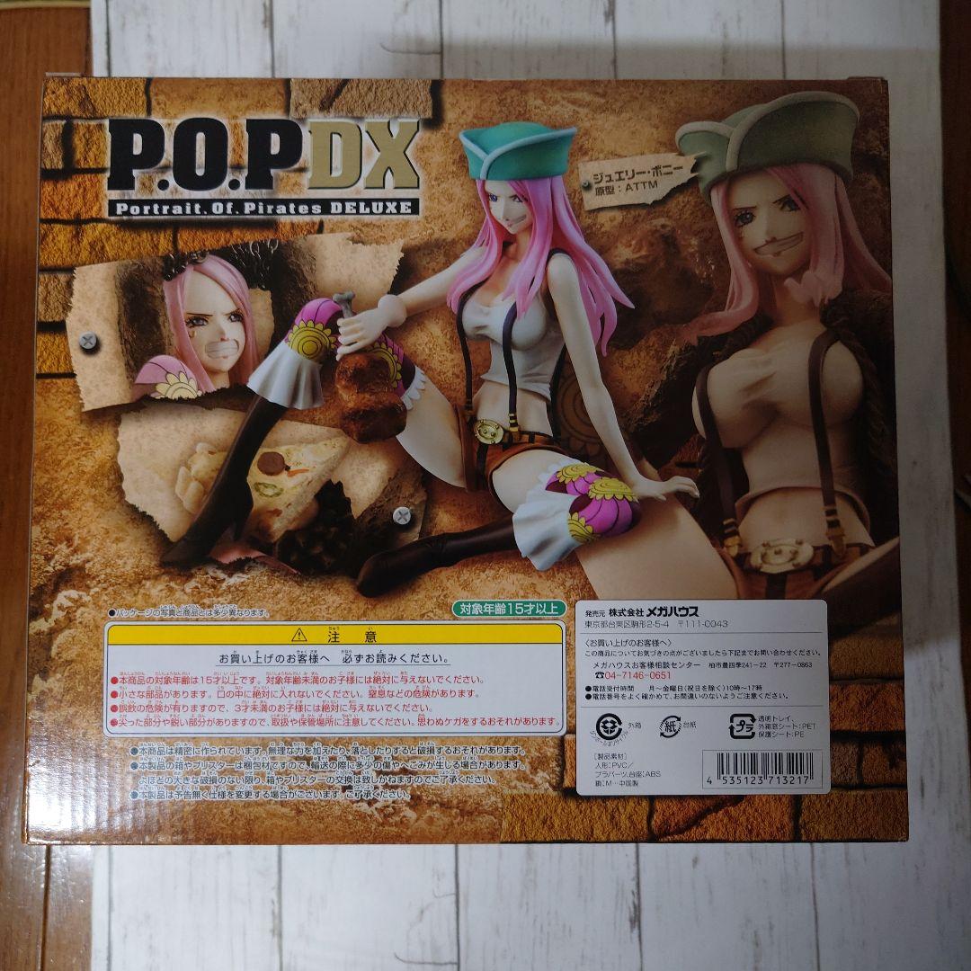 POPワンピースフィギュア ジュエリー・ボニー - メルカリ