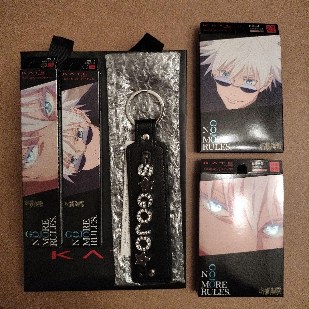 【ネームタグ付き】呪術廻戦 KATE ケイト アイブロウ アイライナー 五条